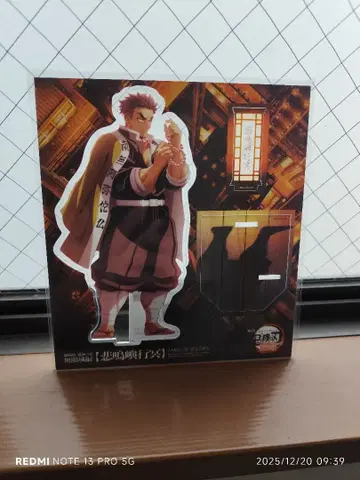 귀멸의 칼날 극장판 상현집결 - . [ 교메이 ]