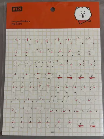 RJ/Cooky 세트 씰 한글 BTS BT21 신상품 한국 한정판