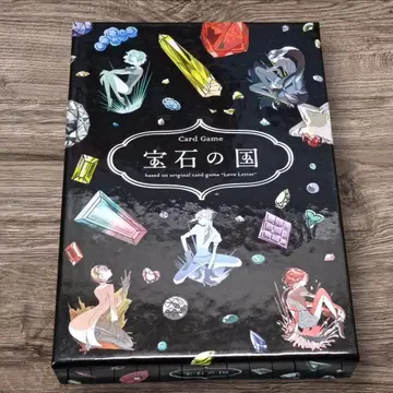 [ 미사용 ] 카드 게임 [ 보석의 나라 4권 특장판 ] 동봉 혜택