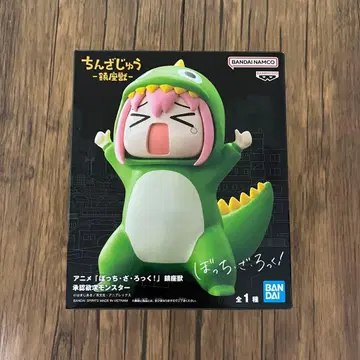 애니메이션 [봇치 더 록!] 진좌수 승인욕구 몬스터 고토 히토리