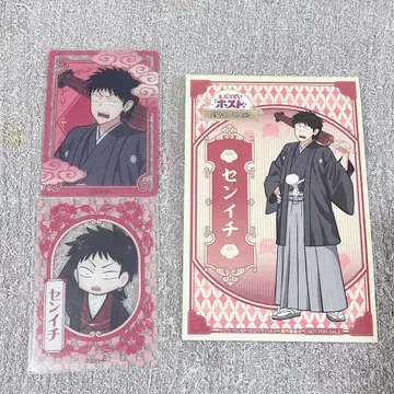 가격 인하 불가 에브리데이 호스트 아사쿠사 스티커 클리어 카드 센이치