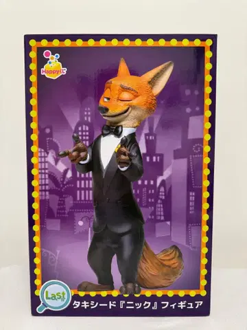 턱시도 닉 피규어 라스트 원상