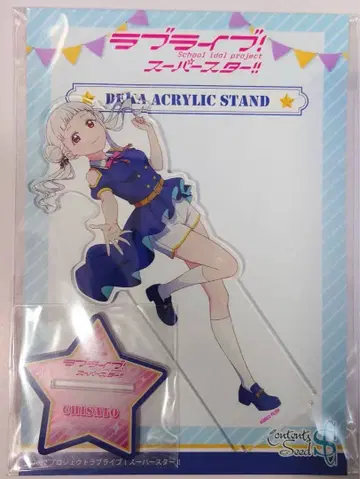 아라시 치사토 에뚜왈 부케 아크릴 스탠드