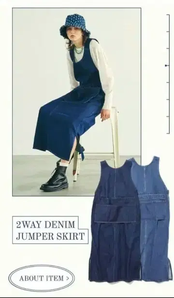 새상품급 24SS 니코앤드 데님 점프 스커트 살로펫 4way L 사이즈