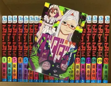 다단단 전 21권 세트 류 코신