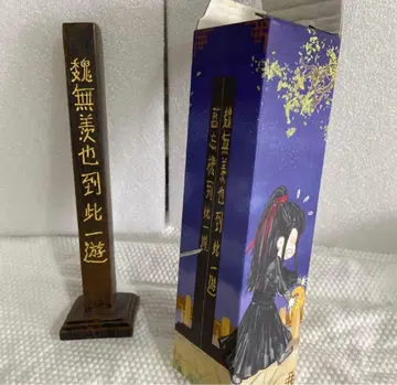 레어 진정령 기둥