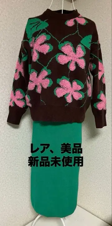 꽃무늬 니트 스웨터와 슬릿 스커트 세트