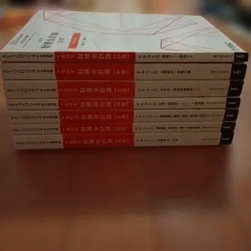 TAC 2024년 목표 공인회계사 강좌 재무회계론 텍스트 (필기 있음)