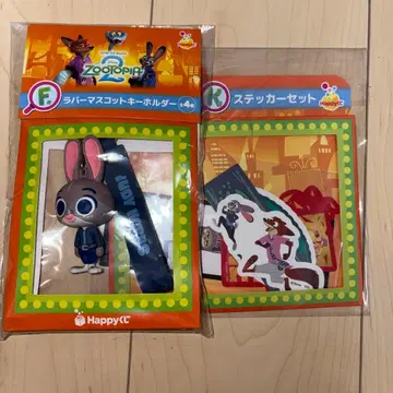 Happy 복권 주토피아2 F상 러버 마스코트 키링 주디