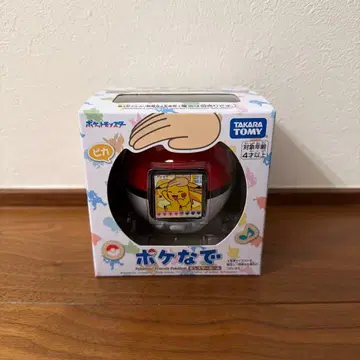 포켓몬스터 포켓몬 포켓나데 몬스터볼