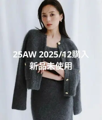 anuans 라쿤 블렌드 노카라 니트 자켓 GRAY