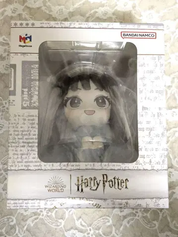 헤르미온느 룩업 피규어