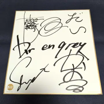 Dir en grey 친필 사인 색지 디르 앙 그레이