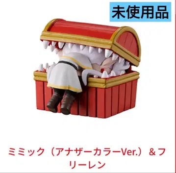 장송의 프리렌 캡슐 피규어 컬렉션 미믹 아더 프리렌