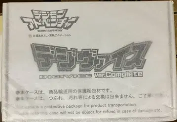 디지바이스 디지몬 complete 게임 LART evolution 인연