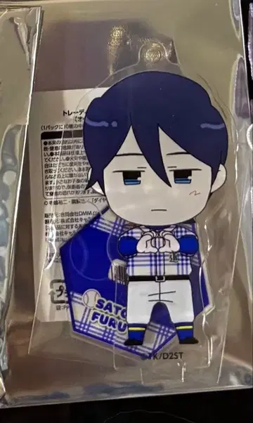 후루야 사토시 올스타 2세트