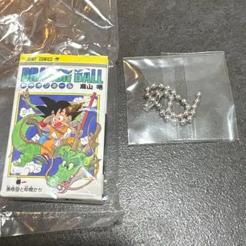 드래곤볼 코믹 참 컬렉션 제1권