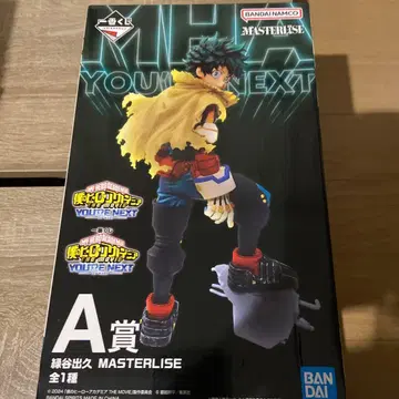 제일복권 나의 히어로 아카데미아 유어 넥스트 미도리야 이즈쿠 A상 피규어