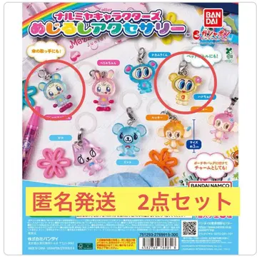 BANDAI 나루미야 캐릭터즈 메지루시 액세서리 2개 세트