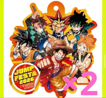 점프 페스타 2026 한정판 스탬프 랠리 아크릴 키링 2점