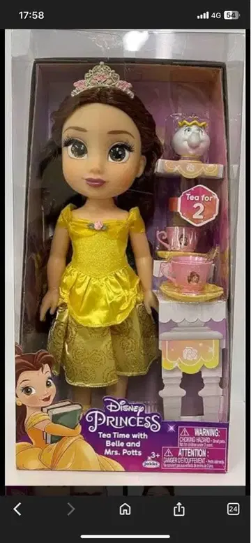 미녀와 야수 디즈니 프린세스 벨 티 세트 포함