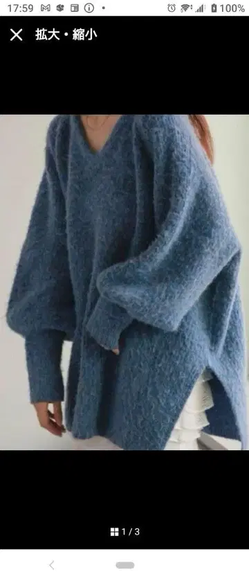 KASTANE 파랑 V넥 긴팔 니트 스웨터 카와구치 하루나 착용