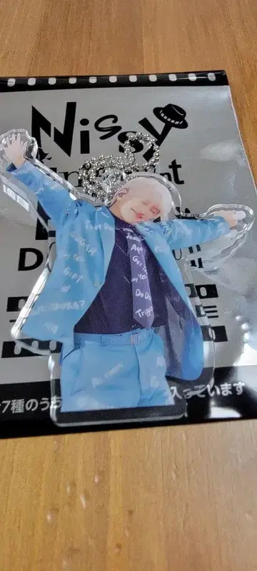 Nissy entertainment 아크릴 키링