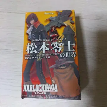 메텔 20세기 만화가 컬렉션 3 마츠모토 레이지 세계 후루타 제과