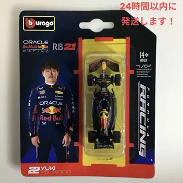 레드불 F1 RB21 츠노다 유키 오라클 1/64 부라고 미개봉 새상품