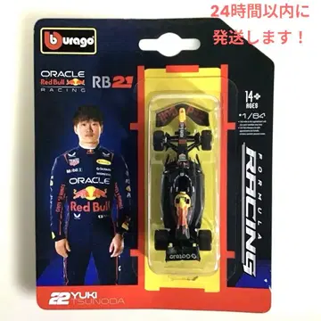 레드불 F1 RB21 츠노다 유키 오라클 1/64 부라고 미개봉 새상품