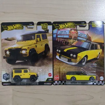 핫휠 프리미엄 디펜더 90 & 다트선 510 왜건