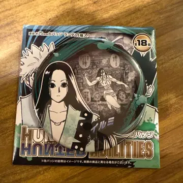 헌터헌터 컬렉션 캔뱃지 ABILITIES 이르미