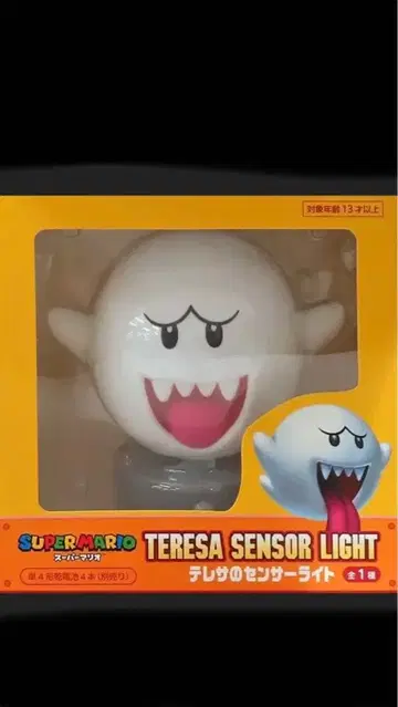 슈퍼 마리오 테레사 센서 라이트