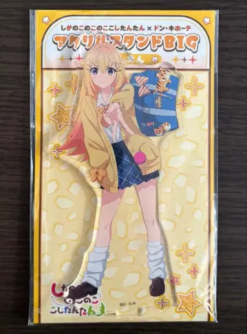 시카노코노코노 코코시탄탄 돈키호테 돈키 아크릴 스탠드 코시탄