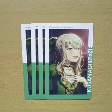 프로세카 [ 쿠사나기 네네 ]