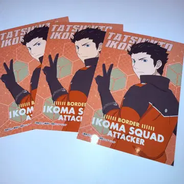 점페스 엔스카이 브로마이드 월드 트리거 이코마 타츠히토 3장