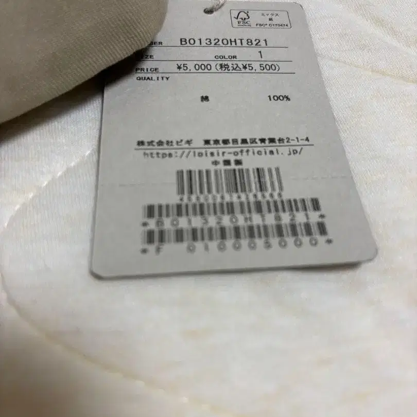 6번째 상품 이미지