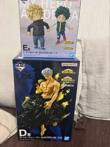 제일복권 나의 히어로 아카데미아 더 멀리 D상 E상 세트