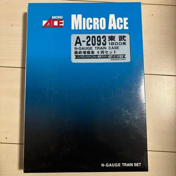 MICRO ACE A-2093 N게이지 기차 세트