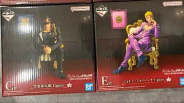 죠죠의 기묘한 모험 제일복권 C상, E상