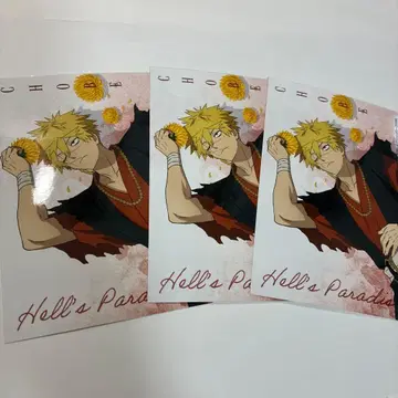 점페스 JF2026 엔스카이 브로마이드 지옥락 아사 토라헤에