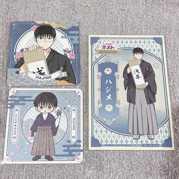 가격 인하 불가 에브리데이 호스트 에부호스 아사쿠사 코스터 스티커 하지메