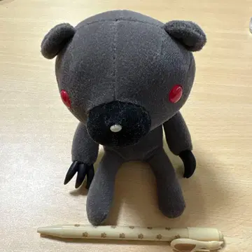 그루미 봉제 인형