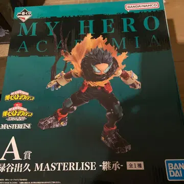 제일복권 나의 히어로 아카데미아 이어지는 성상 A상 미도리야 이즈쿠