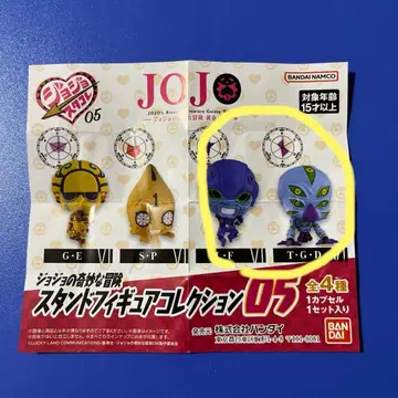 더 그레이트풀 데드 피규어