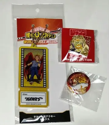 히로아카 호크스 아크릴 키링 등