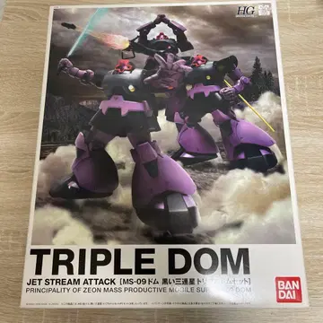 MS-09 돔 검은 삼연성 트리플 돔 세트 TRIPLE DOM