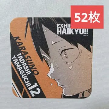 하이큐 야마구치 타다시 아트 코스터 묶음 판매