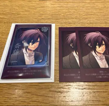 오토메이트 오토후유 박앵귀 사이토 하지메 포토 카드 서명