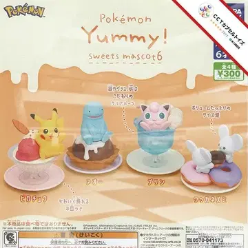 컴프 포켓몬 Yummy! 스위츠 마스코트 6 [전 4종]